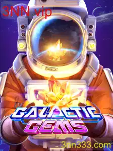 GalacticGems